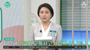 이고은 대표변호사 '채널A 행복한아침'-'매주 화,금 고정출연'