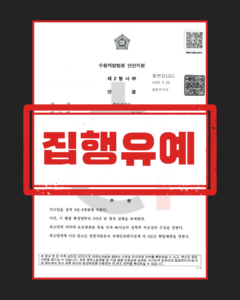 준유사강간