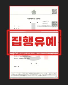 필로폰 알선 집행유예