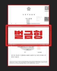 졸피뎀 초과처방