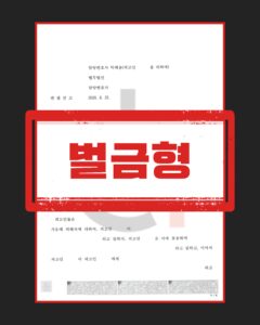 상관모욕죄 공연성