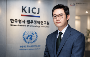 한국형사·법무정책연구원에서 비대면 마약거래 범죄 구조와 위장수사를 주제로 강연하는 배한진 변호사